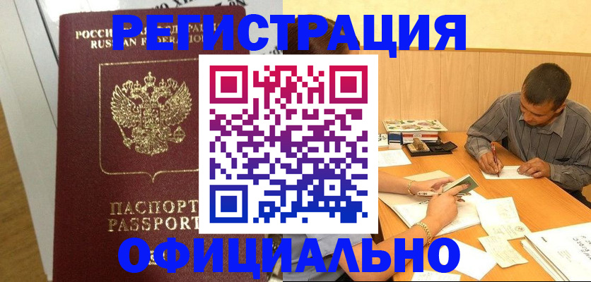 форма 3 в Челябинской области